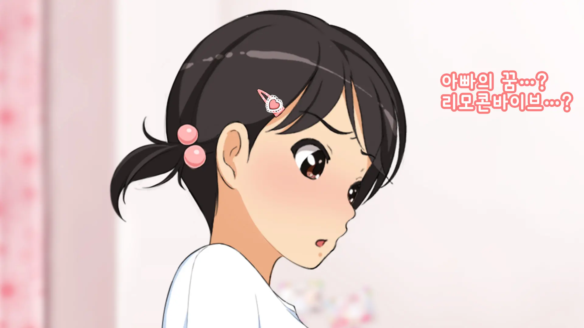 Hitomi-Chan No Choukyou Nikki